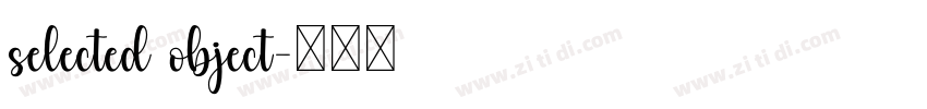selected object字体转换